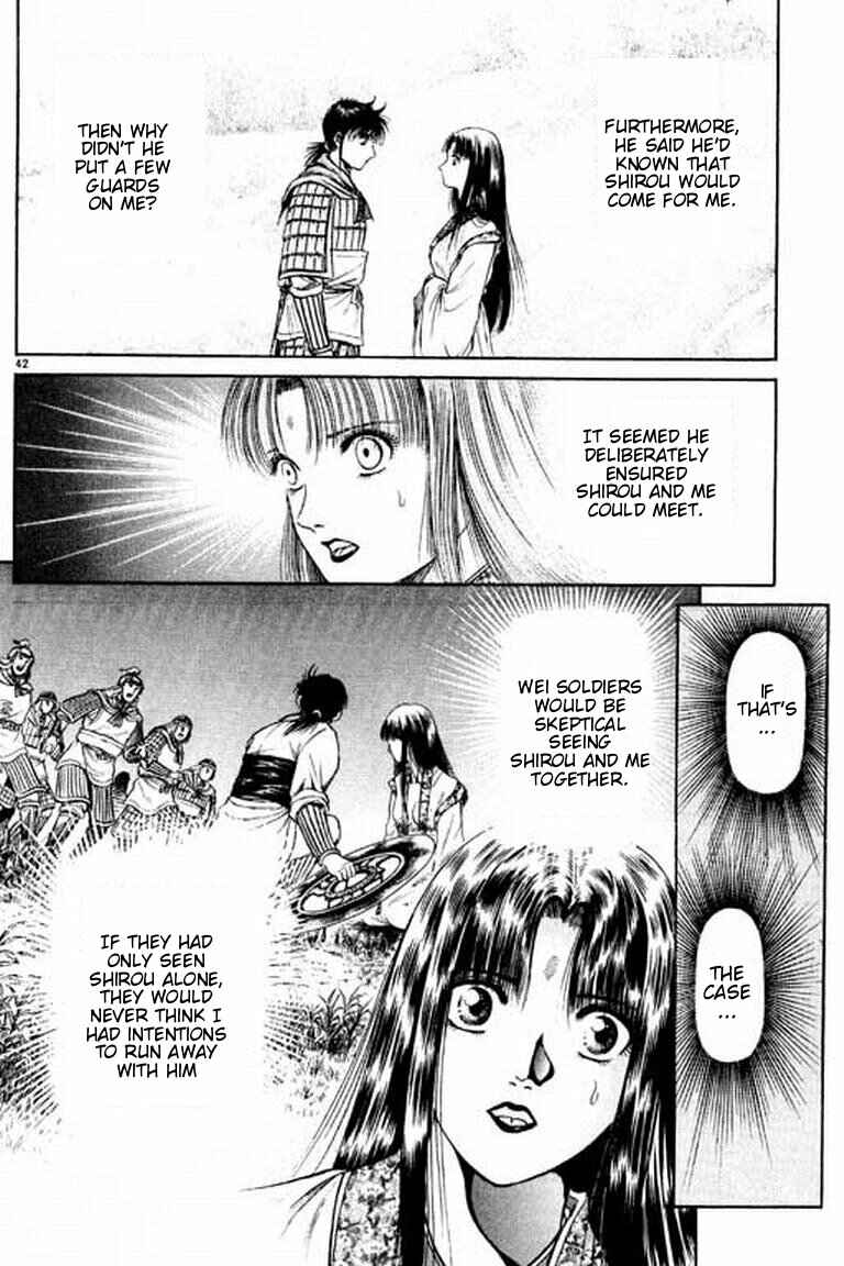 Page 48 Chapter 51 Ryuroden