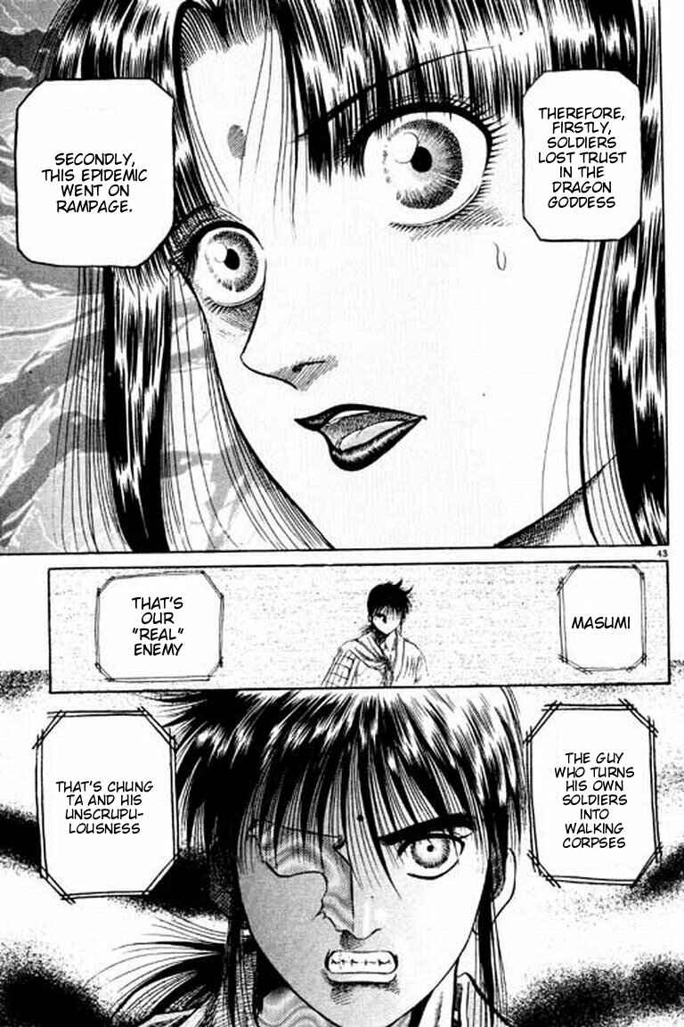 Page 49 Chapter 51 Ryuroden