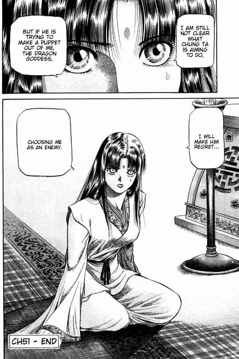 Page 56 Chapter 51 Ryuroden
