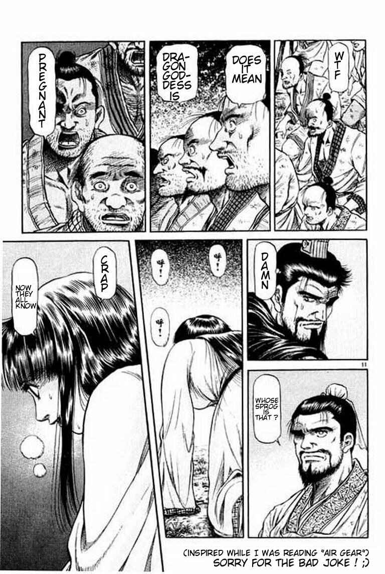 Page 58 Chapter 51 Ryuroden