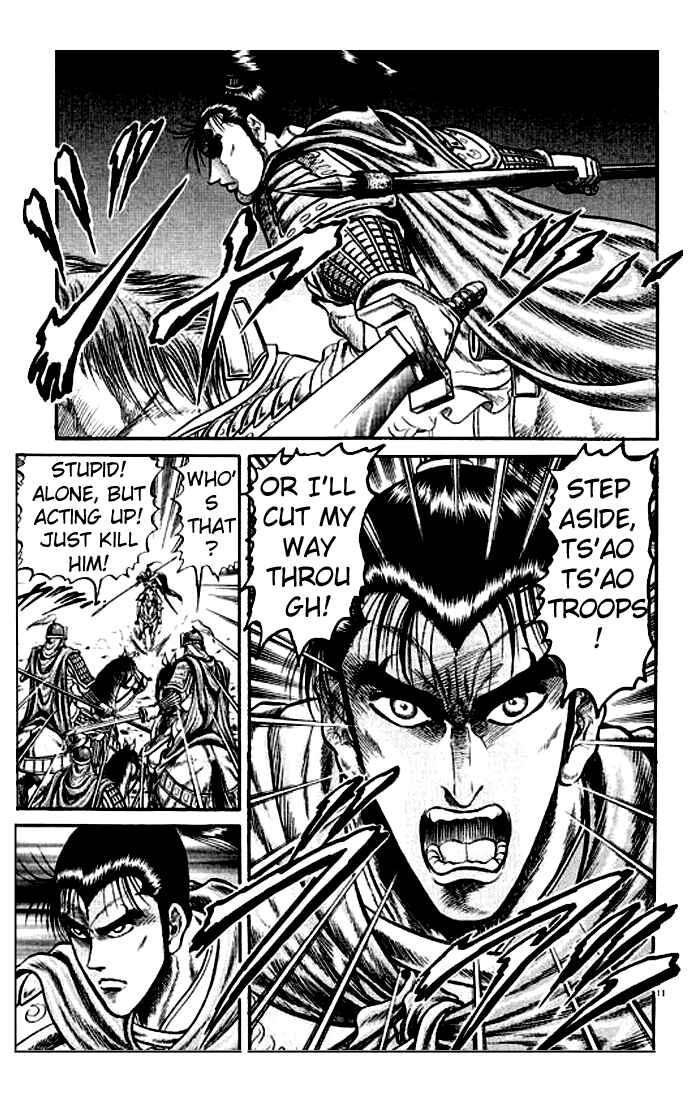 Page 11 Chapter 25 Ryuroden