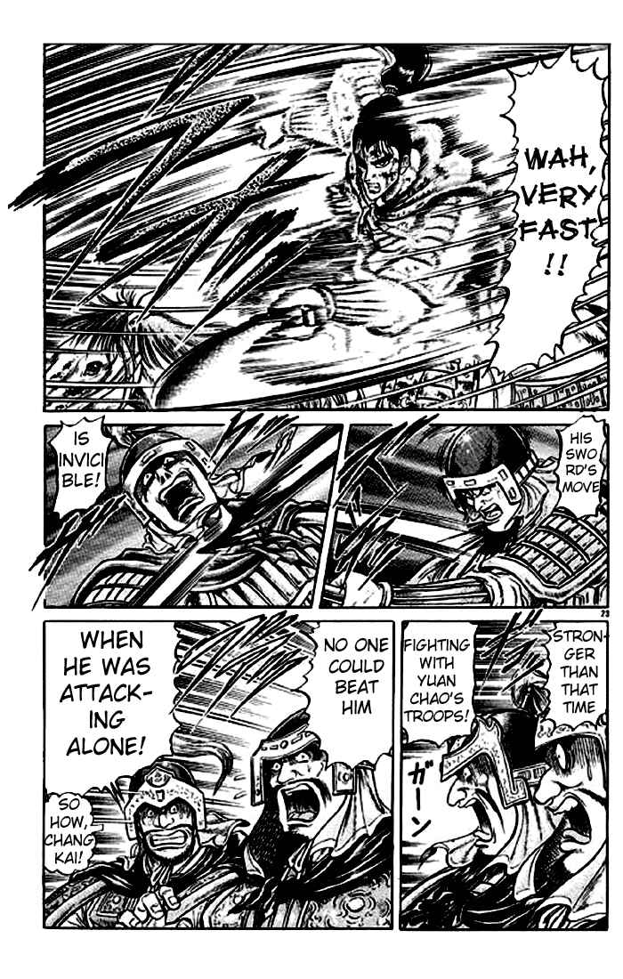 Page 23 Chapter 25 Ryuroden
