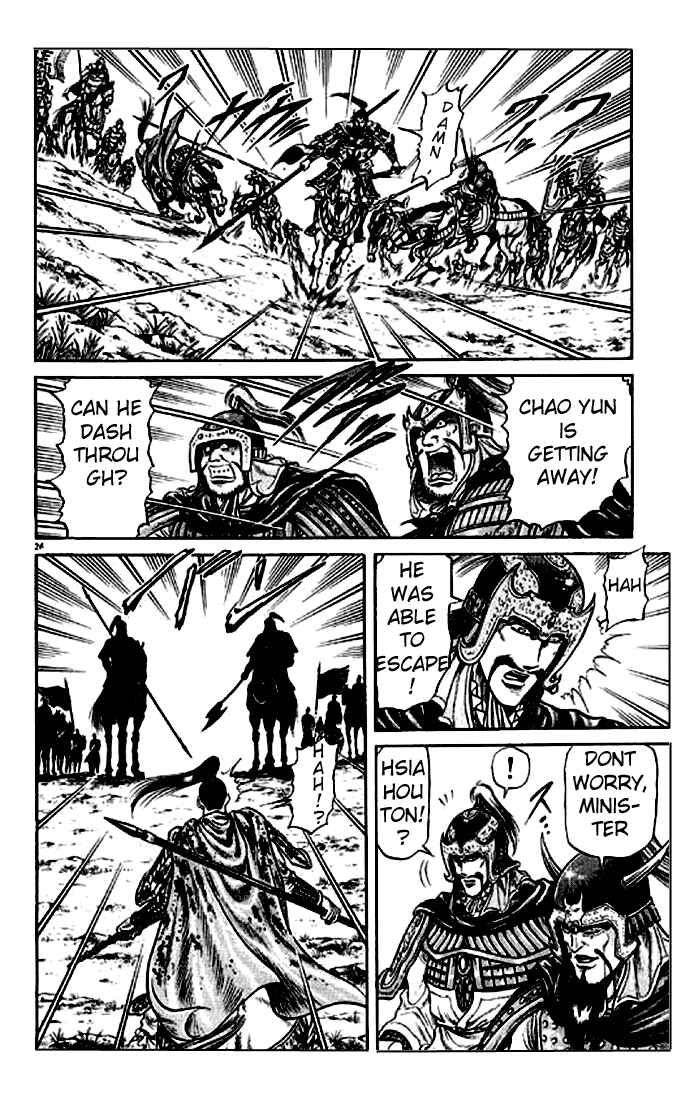 Page 26 Chapter 25 Ryuroden