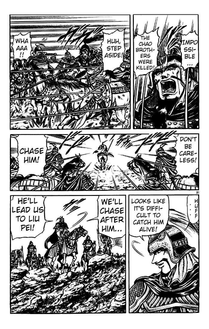 Page 31 Chapter 25 Ryuroden