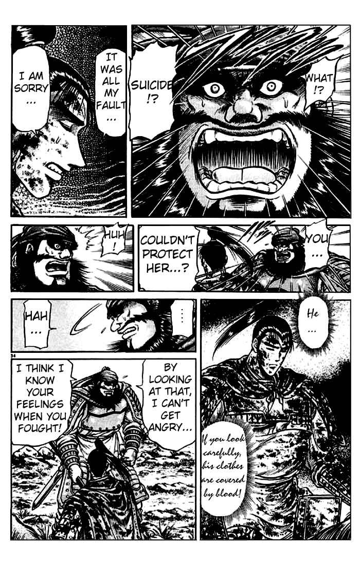 Page 34 Chapter 25 Ryuroden
