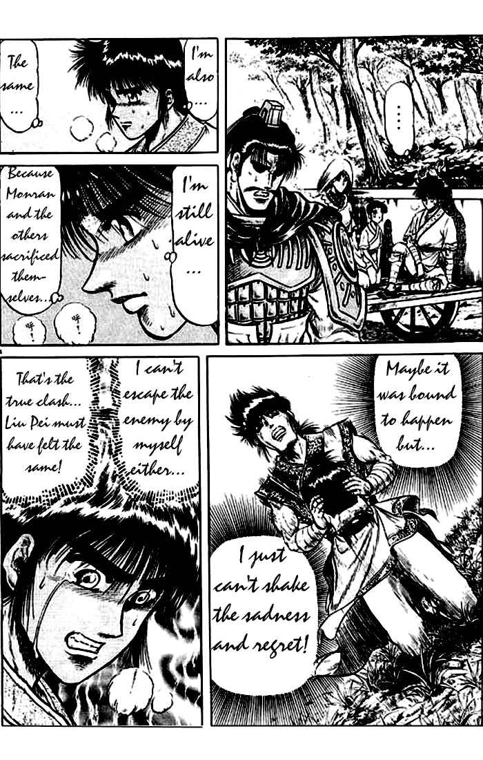 Page 4 Chapter 25 Ryuroden