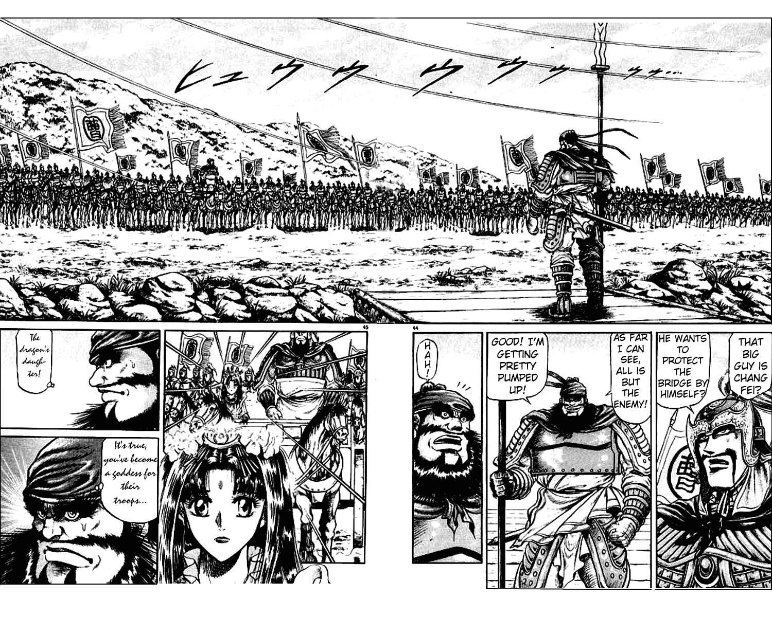 Page 43 Chapter 25 Ryuroden