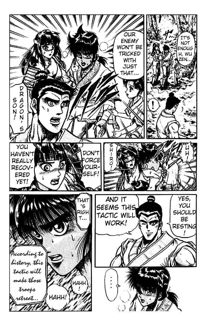 Page 51 Chapter 25 Ryuroden