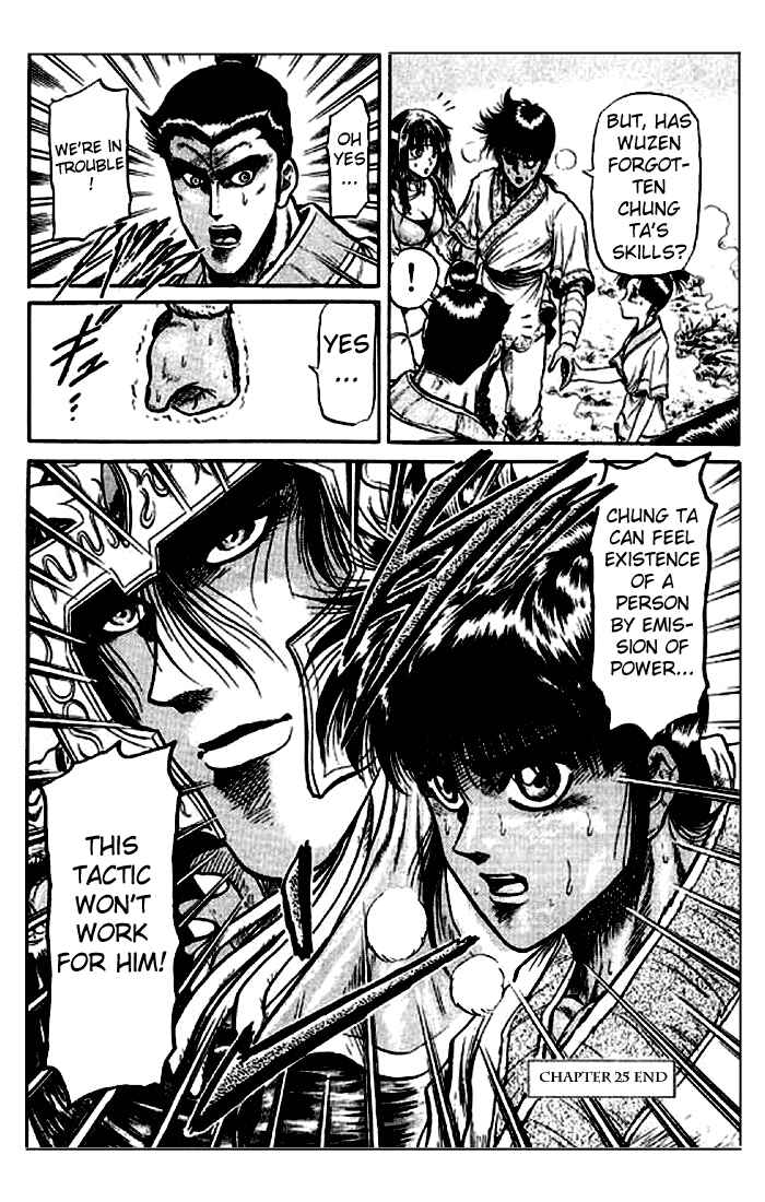 Page 52 Chapter 25 Ryuroden