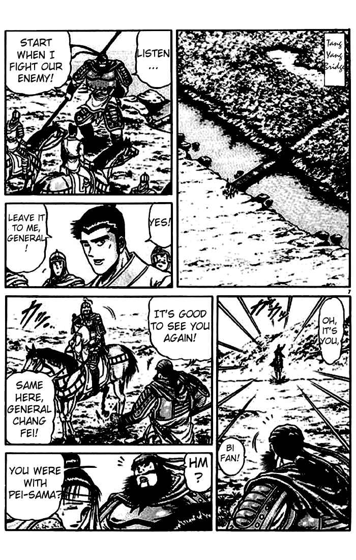 Page 7 Chapter 25 Ryuroden