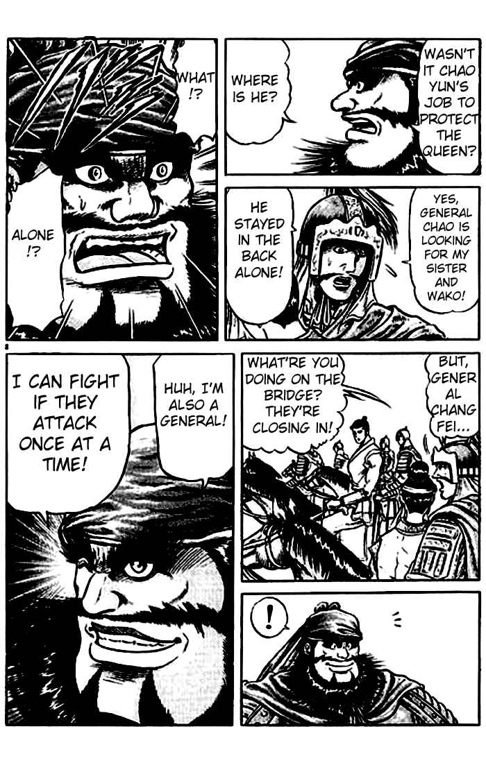 Page 8 Chapter 25 Ryuroden