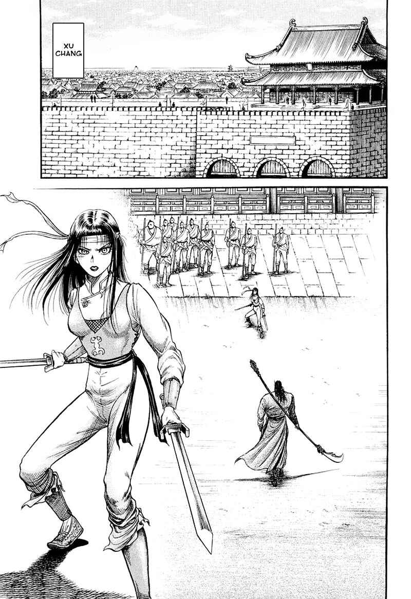 Page 11 Chapter 82 Ryuroden