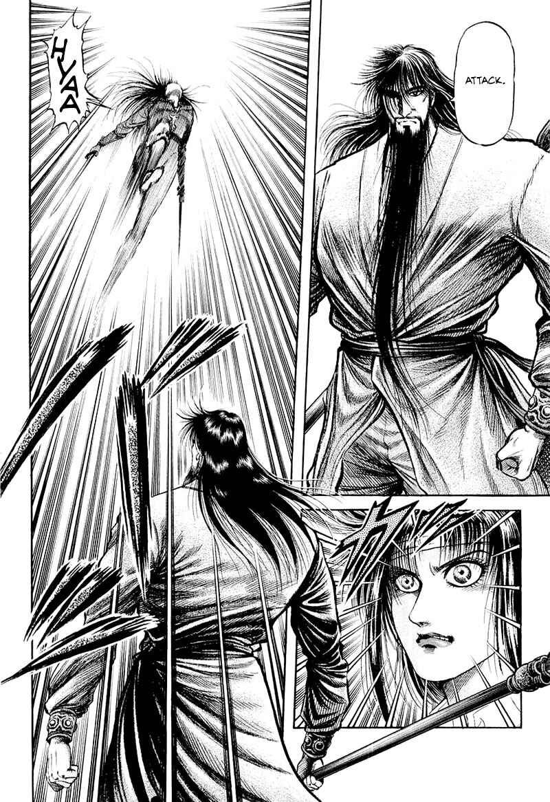 Page 12 Chapter 82 Ryuroden