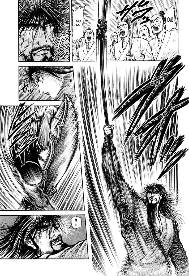 Page 13 Chapter 82 Ryuroden