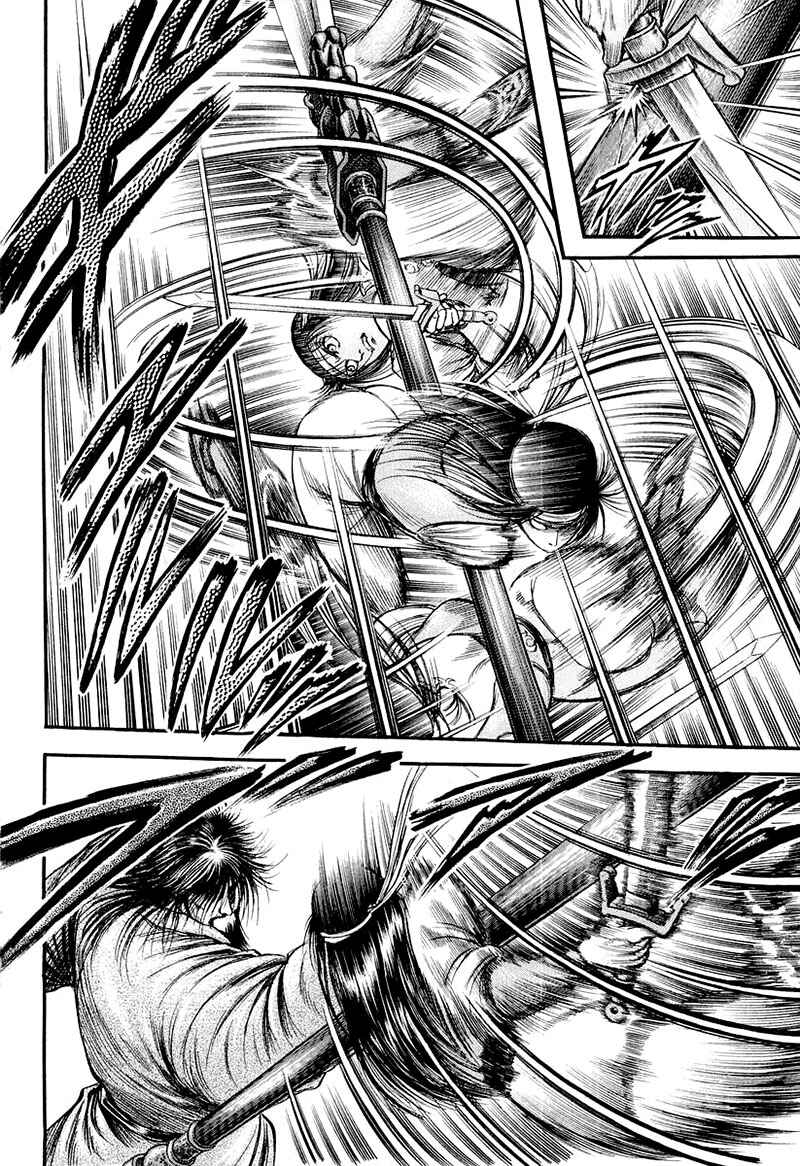 Page 14 Chapter 82 Ryuroden