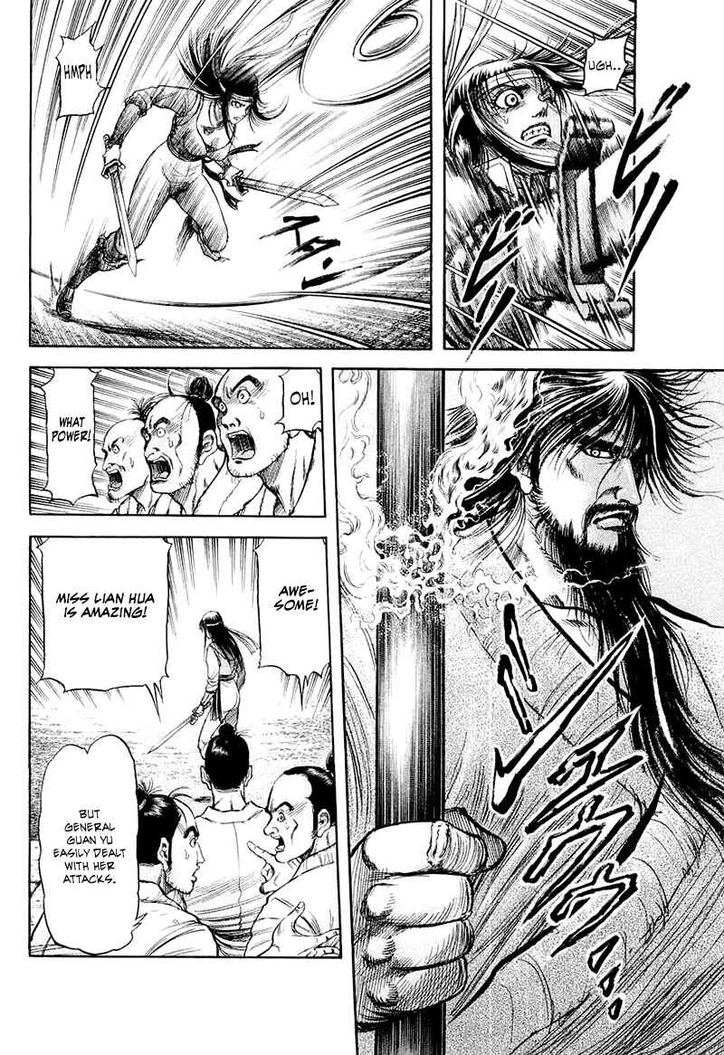 Page 16 Chapter 82 Ryuroden