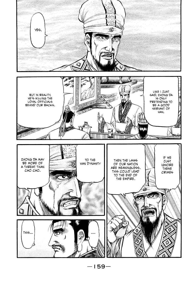 Page 21 Chapter 82 Ryuroden