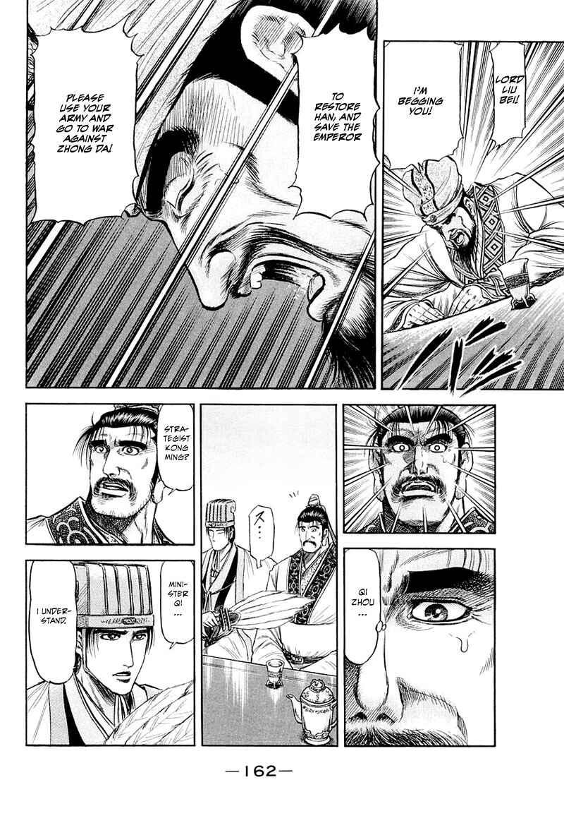 Page 24 Chapter 82 Ryuroden