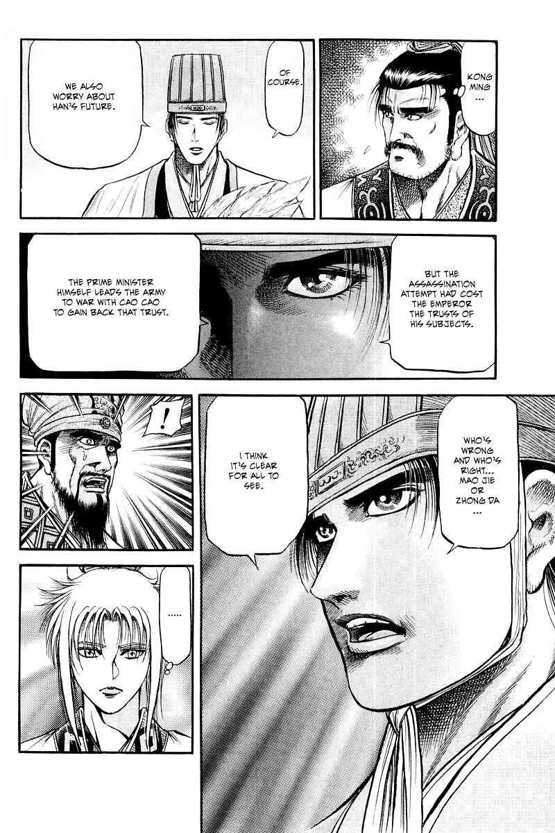 Page 28 Chapter 82 Ryuroden