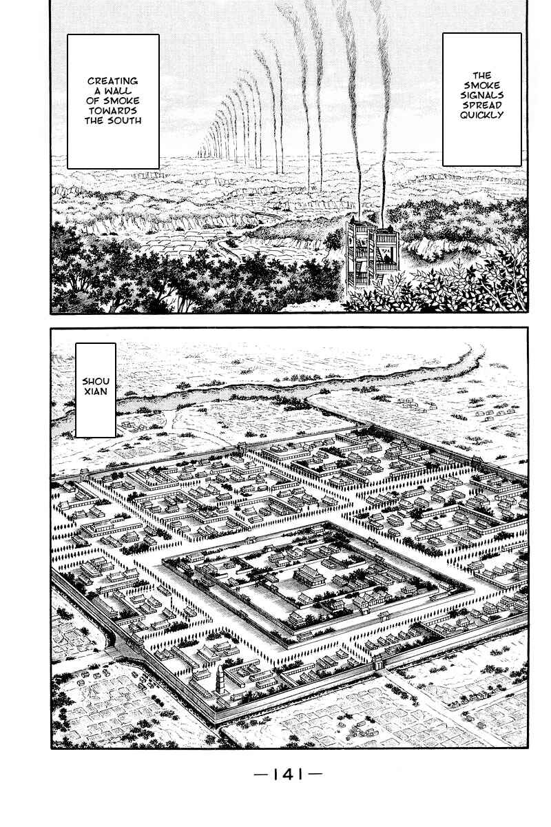 Page 3 Chapter 82 Ryuroden