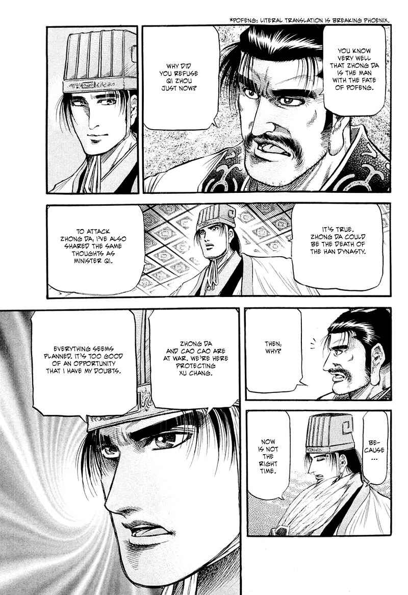 Page 31 Chapter 82 Ryuroden