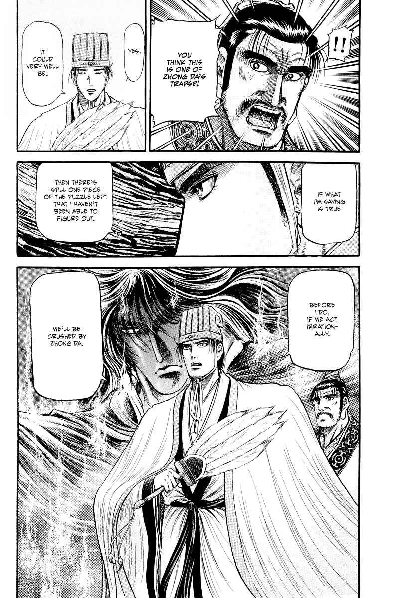 Page 32 Chapter 82 Ryuroden