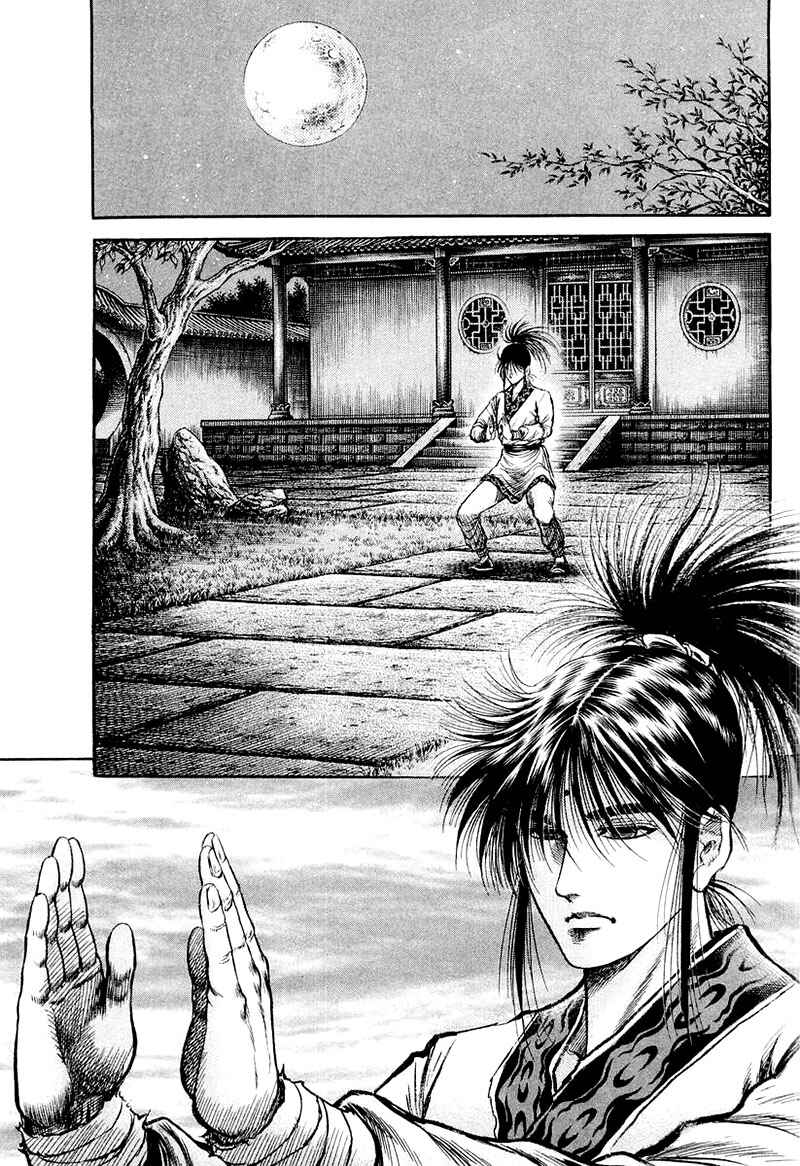 Page 33 Chapter 82 Ryuroden