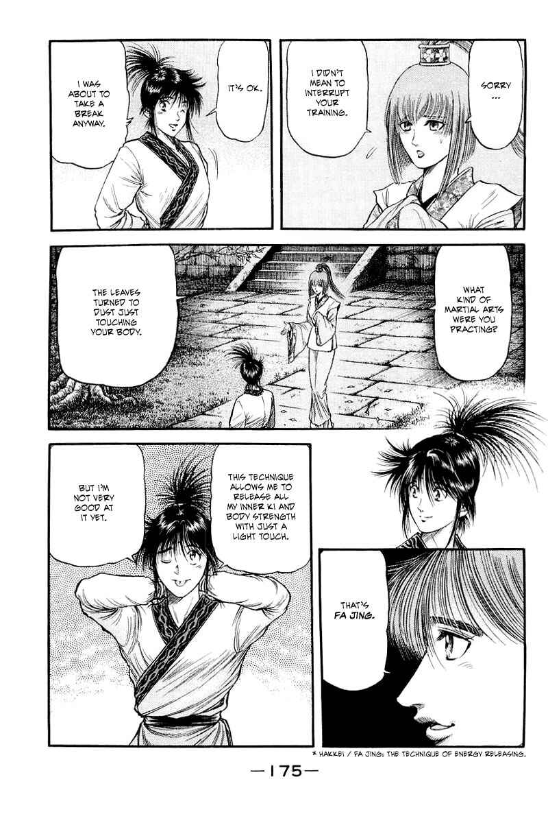 Page 37 Chapter 82 Ryuroden