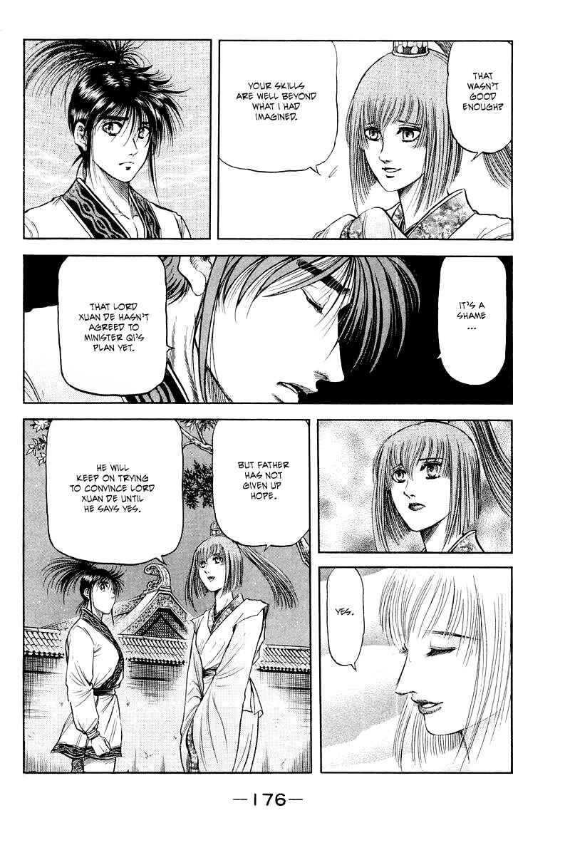 Page 38 Chapter 82 Ryuroden
