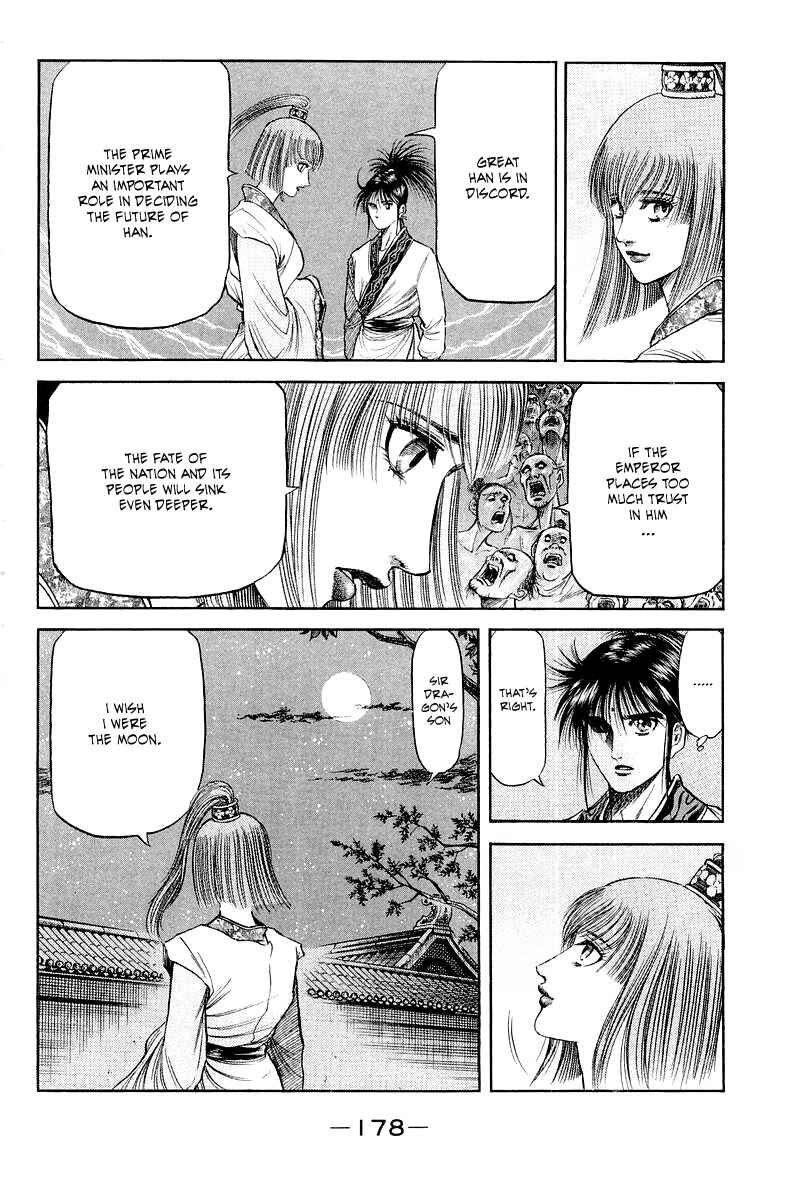 Page 40 Chapter 82 Ryuroden