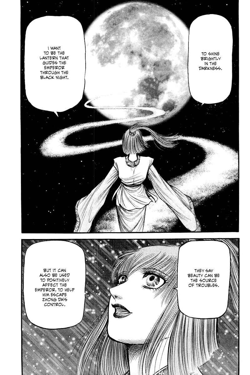 Page 41 Chapter 82 Ryuroden