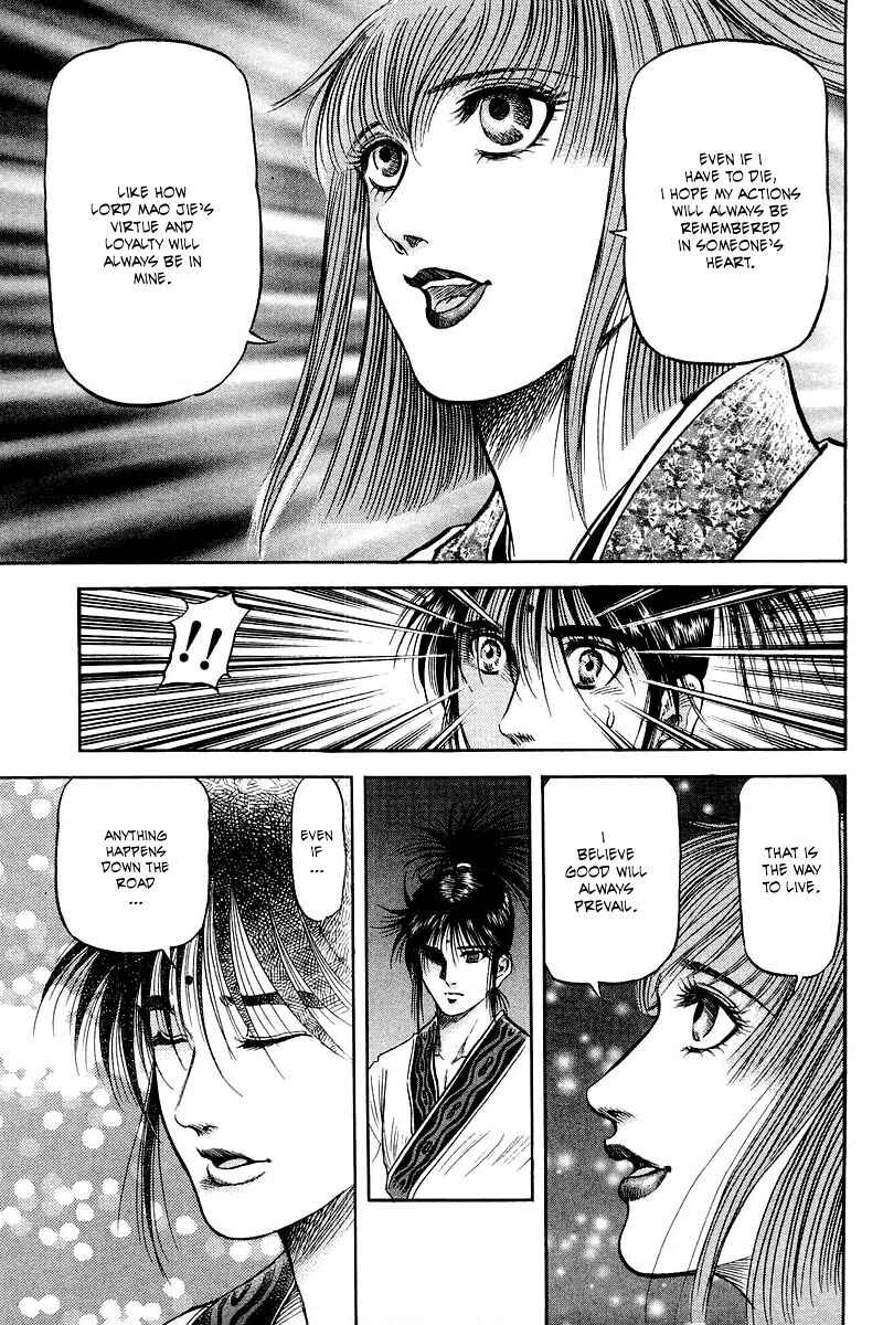 Page 43 Chapter 82 Ryuroden