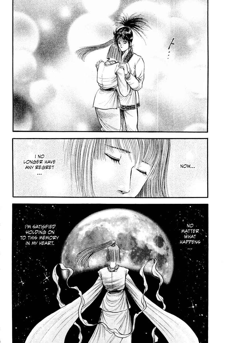 Page 46 Chapter 82 Ryuroden