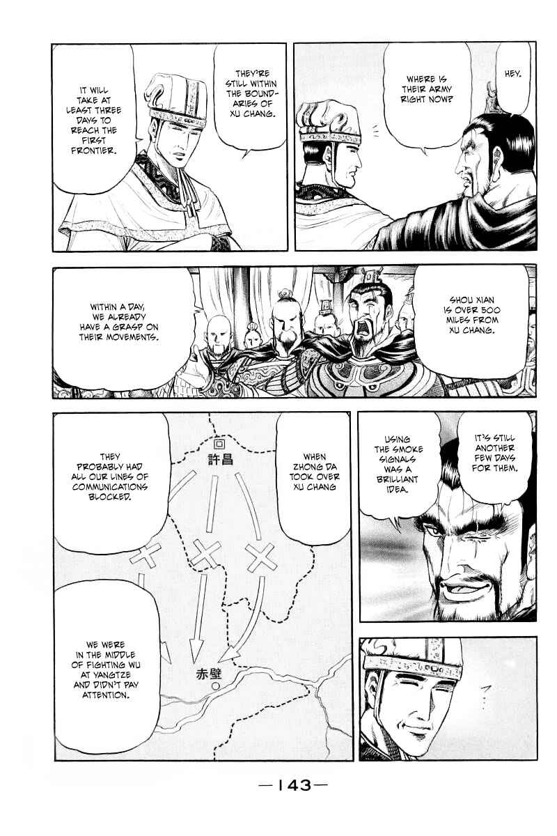 Page 5 Chapter 82 Ryuroden