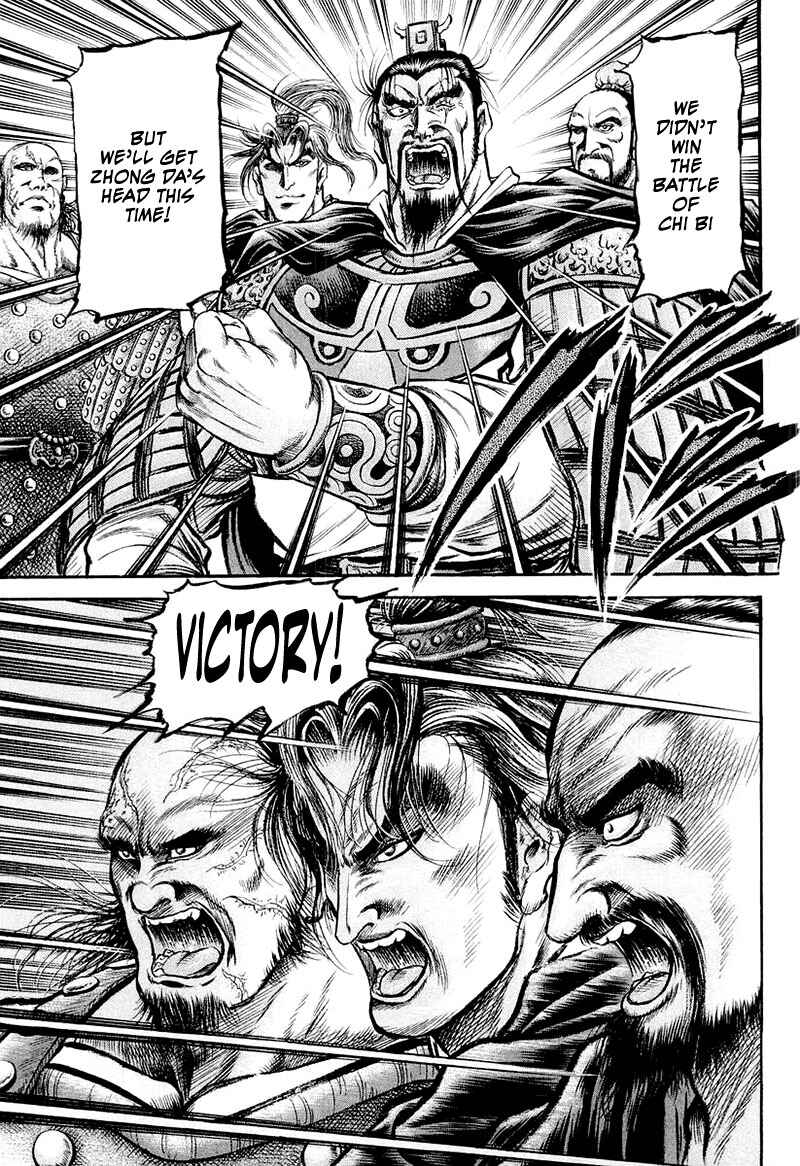 Page 9 Chapter 82 Ryuroden