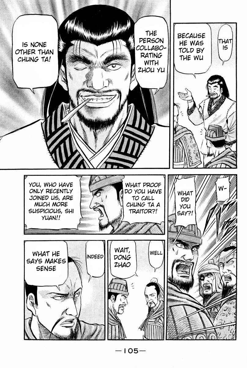 Page 10 Chapter 61 Ryuroden