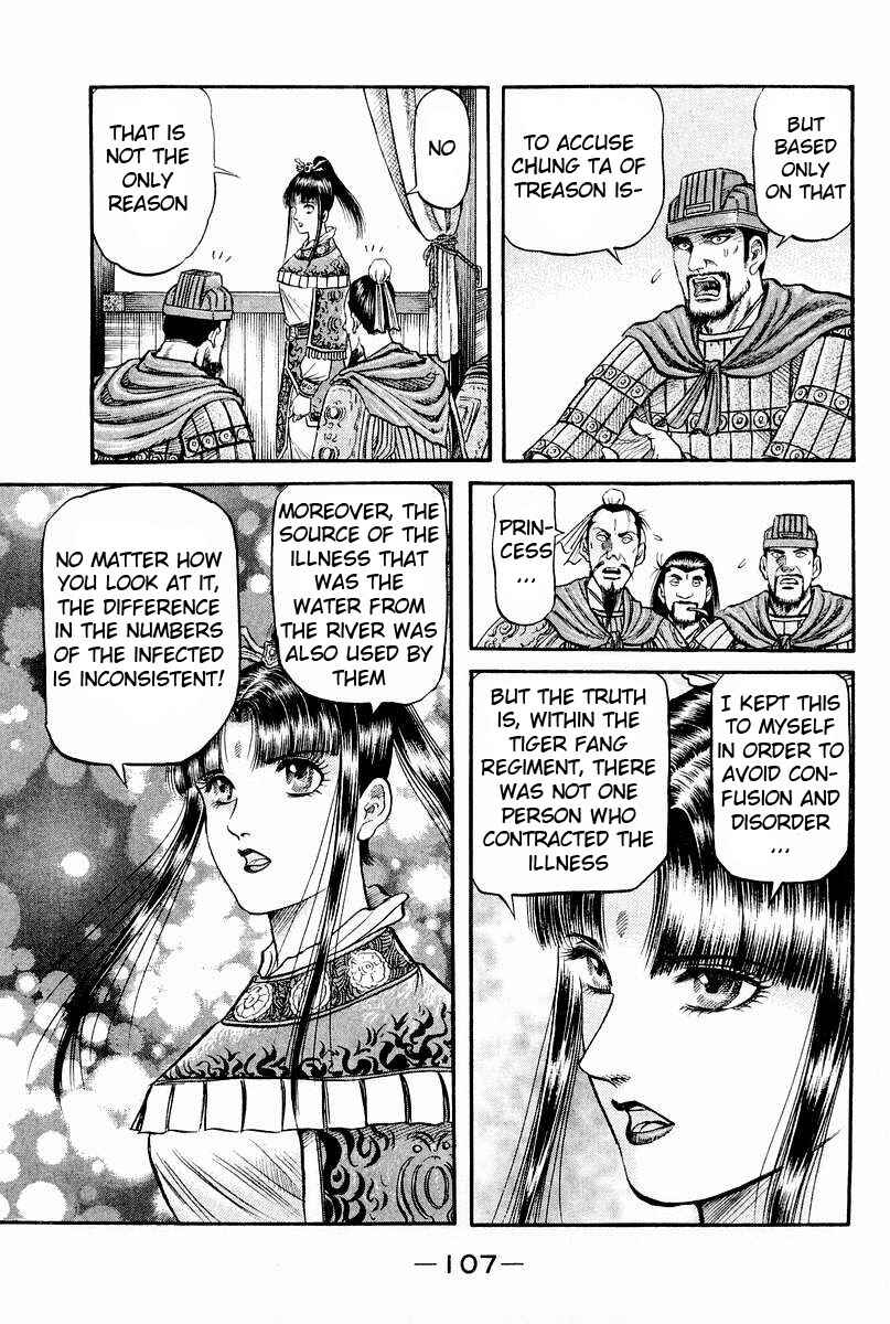 Page 12 Chapter 61 Ryuroden