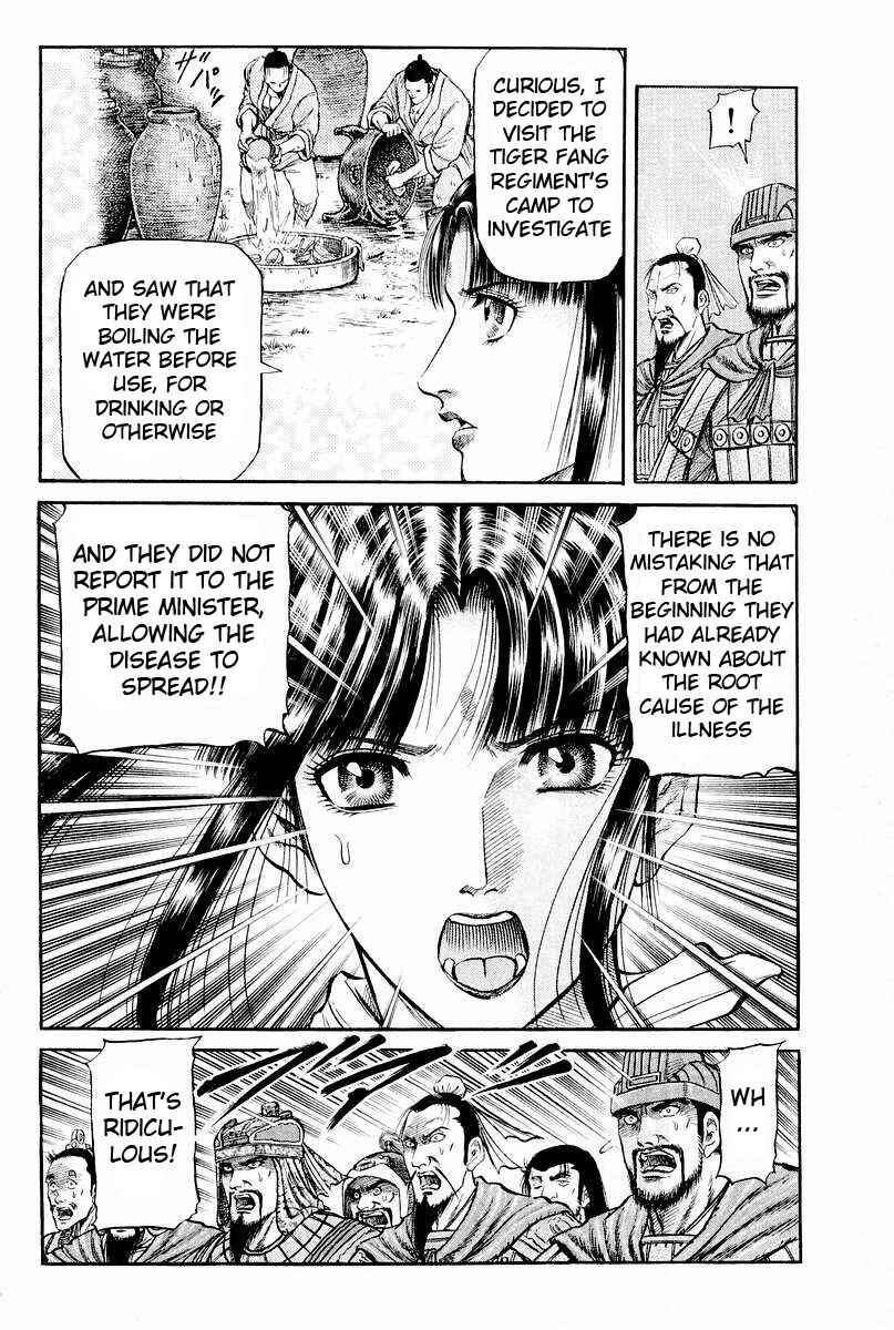 Page 13 Chapter 61 Ryuroden