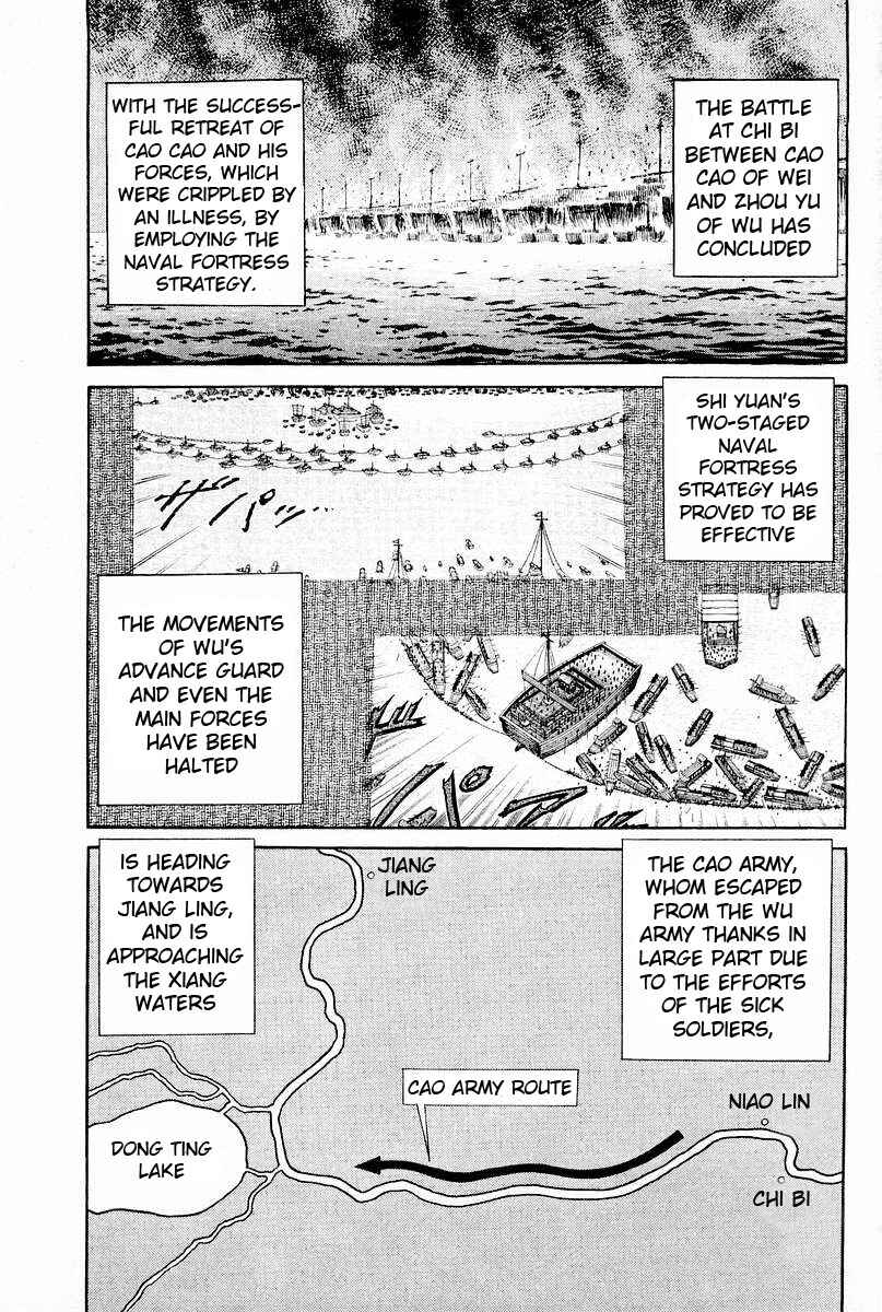 Page 2 Chapter 61 Ryuroden