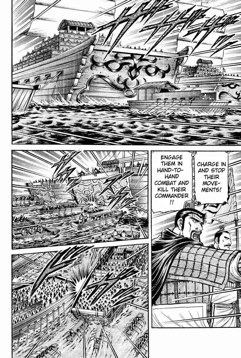 Page 27 Chapter 61 Ryuroden