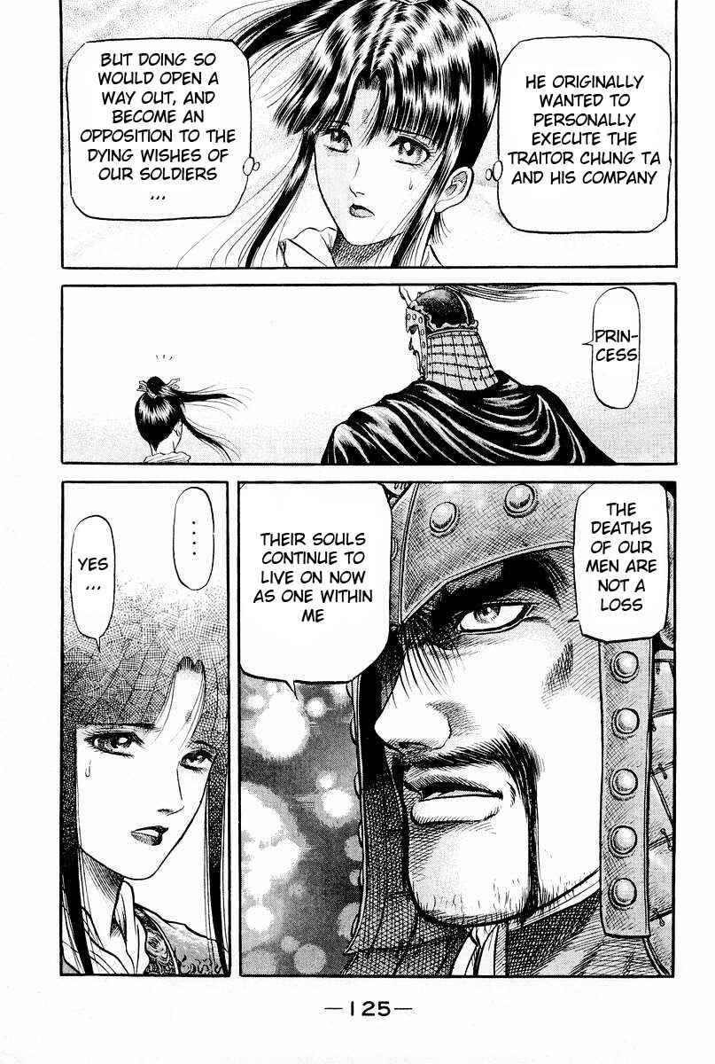 Page 30 Chapter 61 Ryuroden