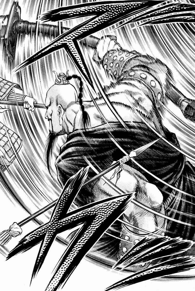 Page 33 Chapter 61 Ryuroden