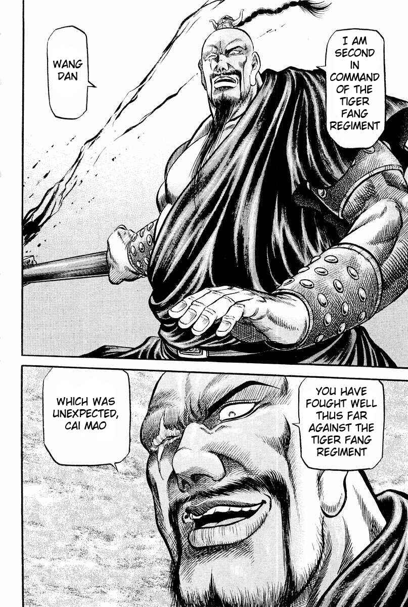 Page 35 Chapter 61 Ryuroden
