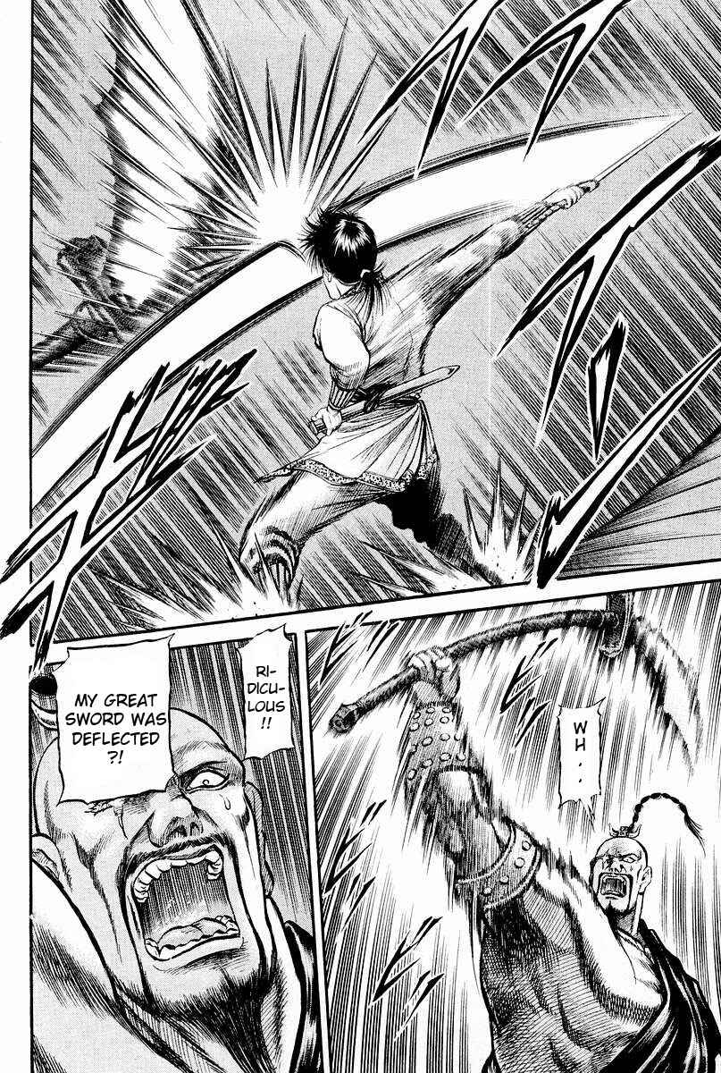 Page 39 Chapter 61 Ryuroden