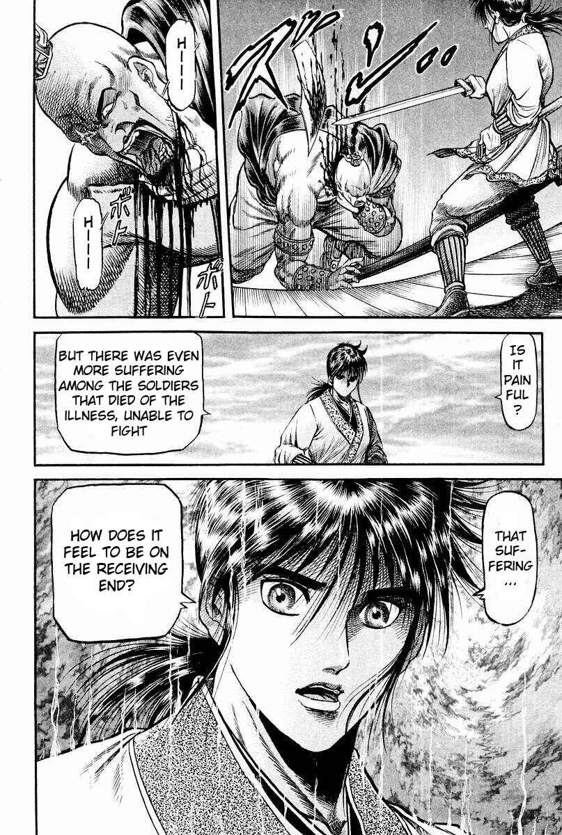 Page 47 Chapter 61 Ryuroden