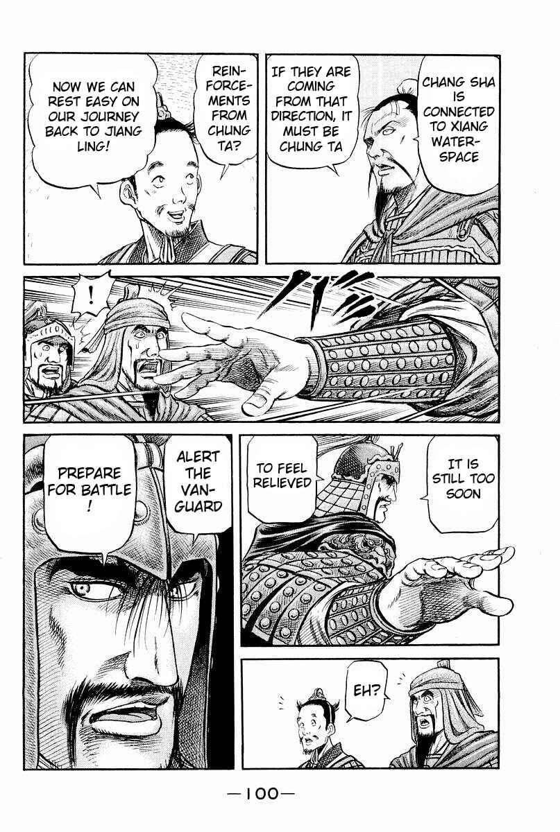 Page 5 Chapter 61 Ryuroden