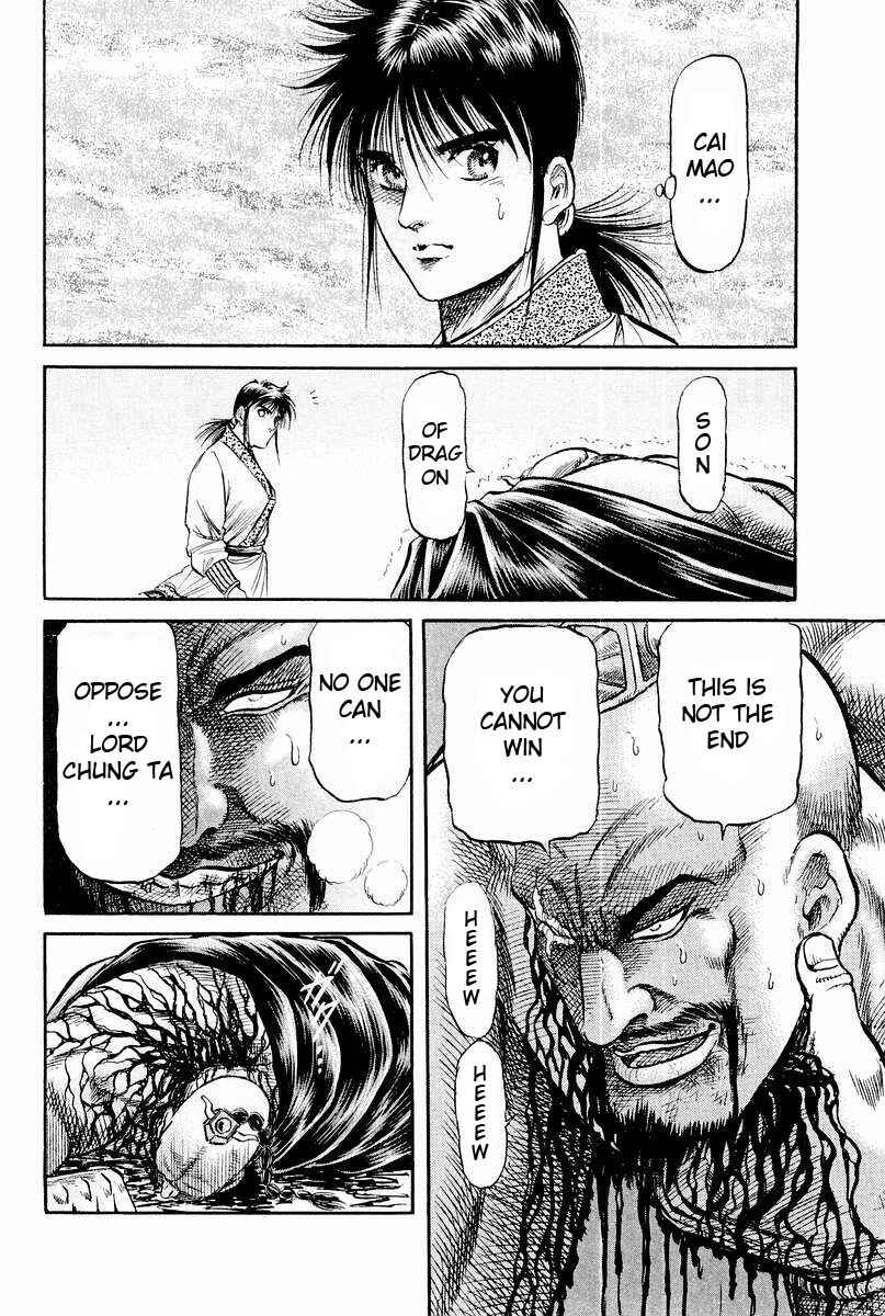Page 51 Chapter 61 Ryuroden