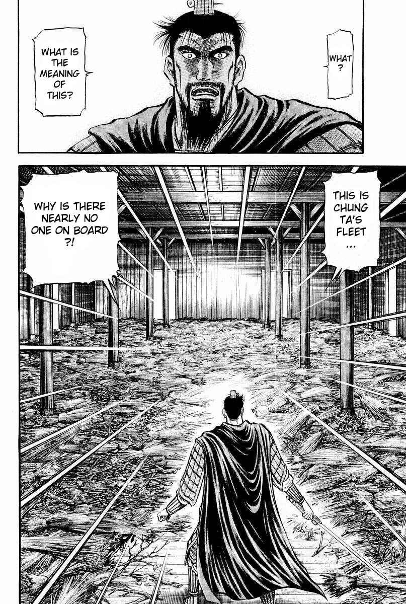 Page 53 Chapter 61 Ryuroden