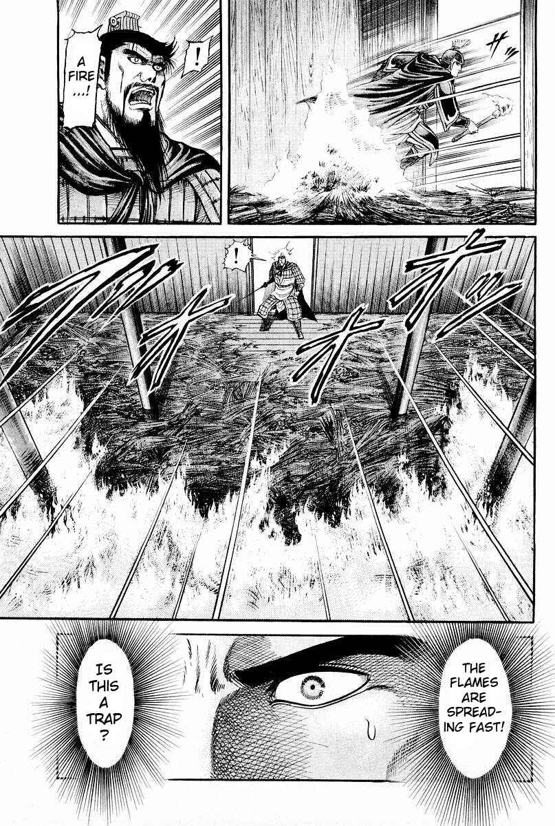 Page 54 Chapter 61 Ryuroden