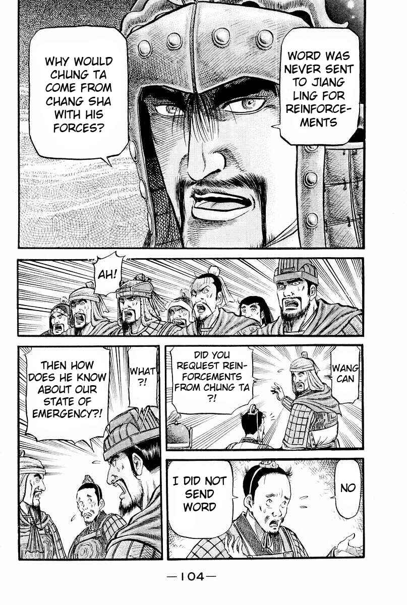 Page 9 Chapter 61 Ryuroden
